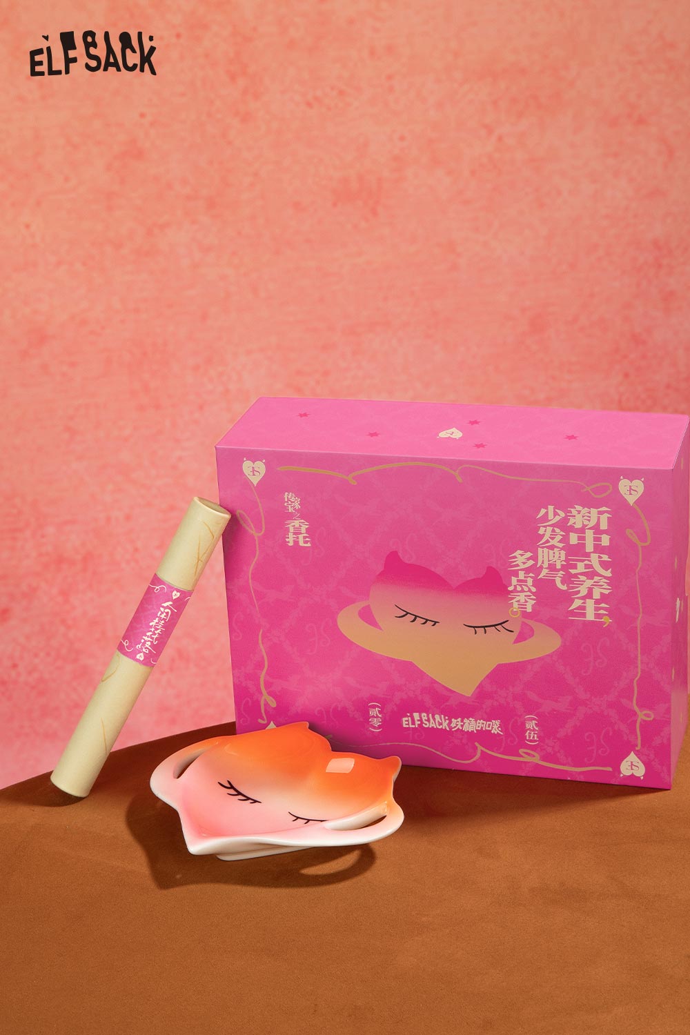ELFSACK Ceramic Incense Holder Gift Set
