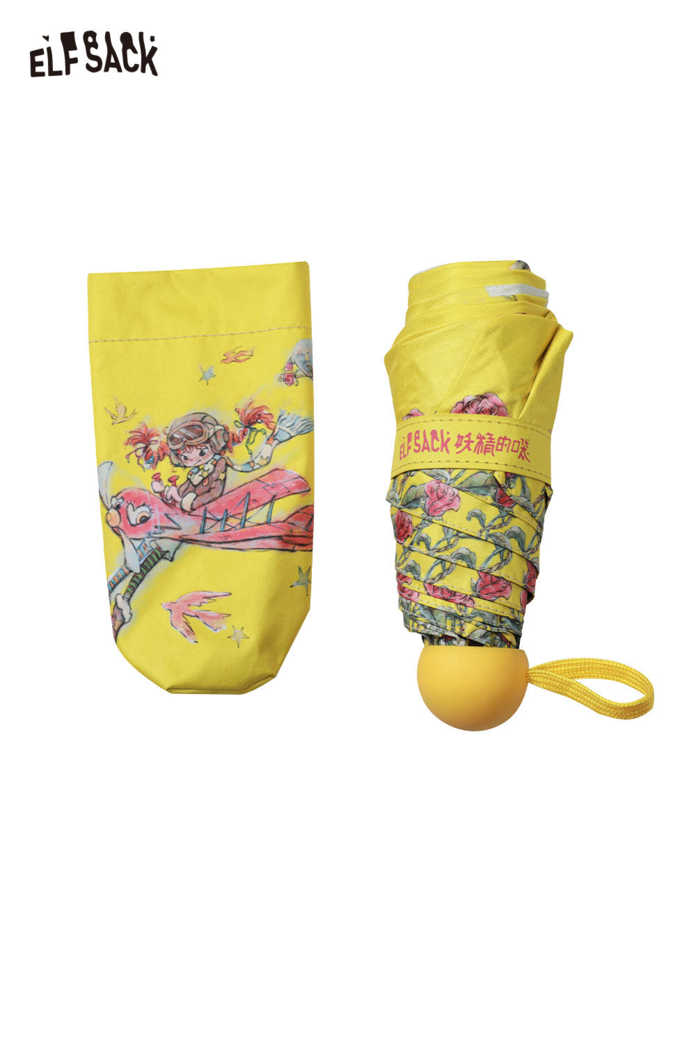 ELFSACK Compact Folding Umbrella