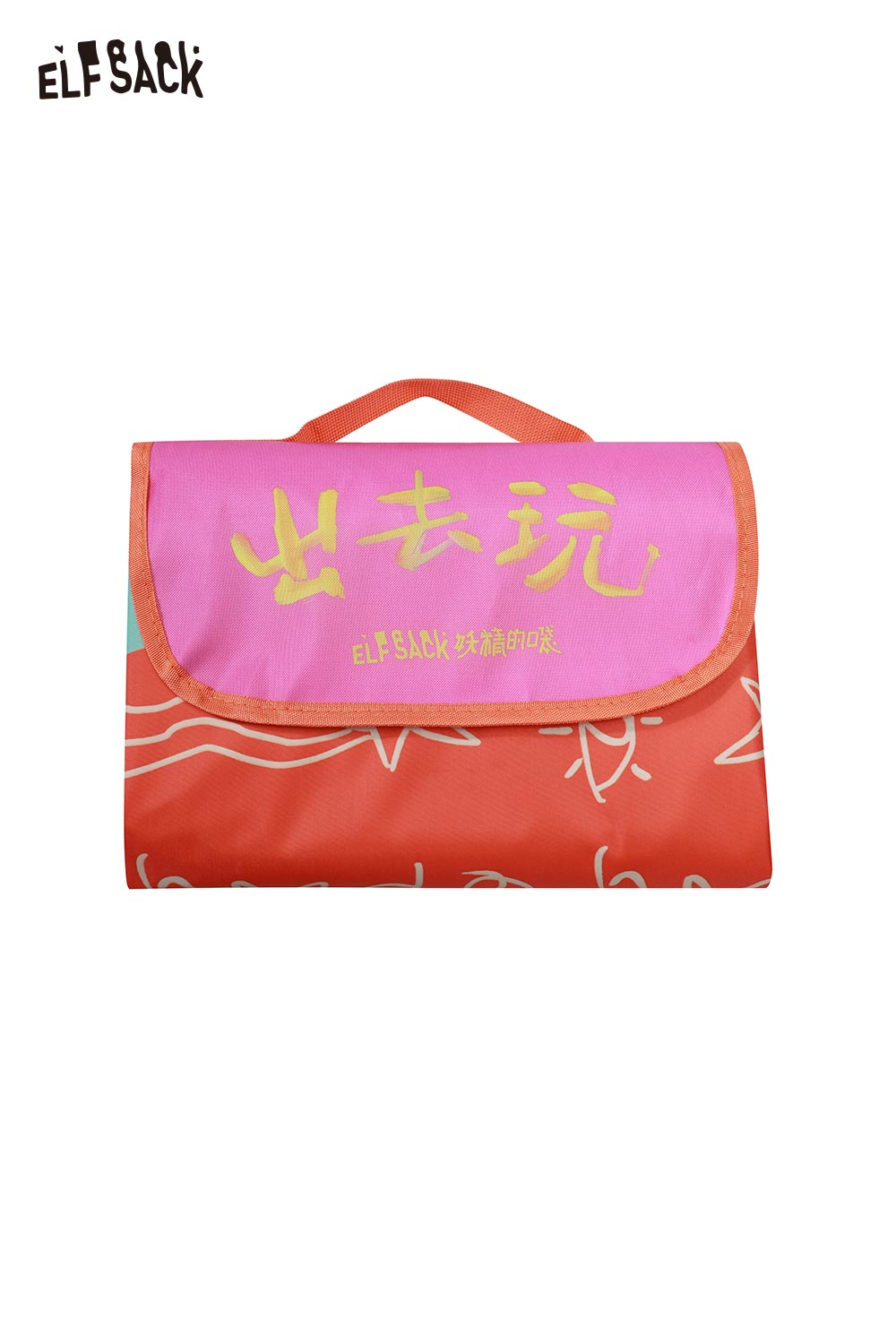 ELFSACK Cute Dopamine Portable Folding Picnic Blanket