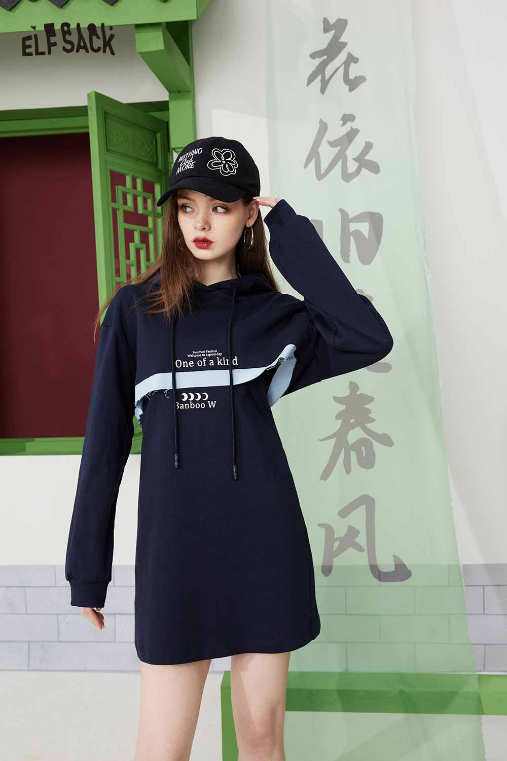 ELFSACK Light Hoodie Slip Patchwork Slimming Skirt Set