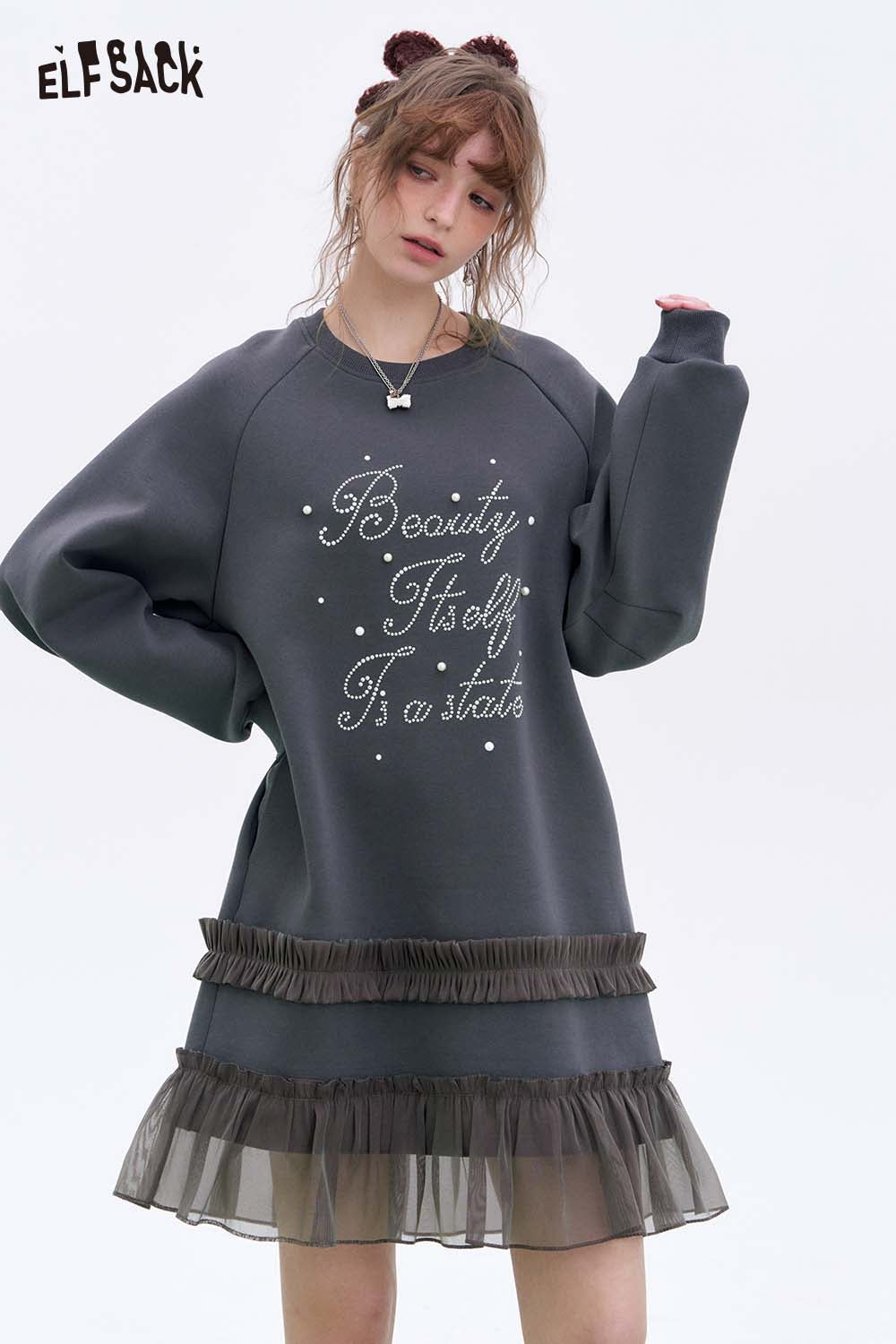 ELFSACK Sweet Petite Bodycon Organza Panel Hoodie Dress
